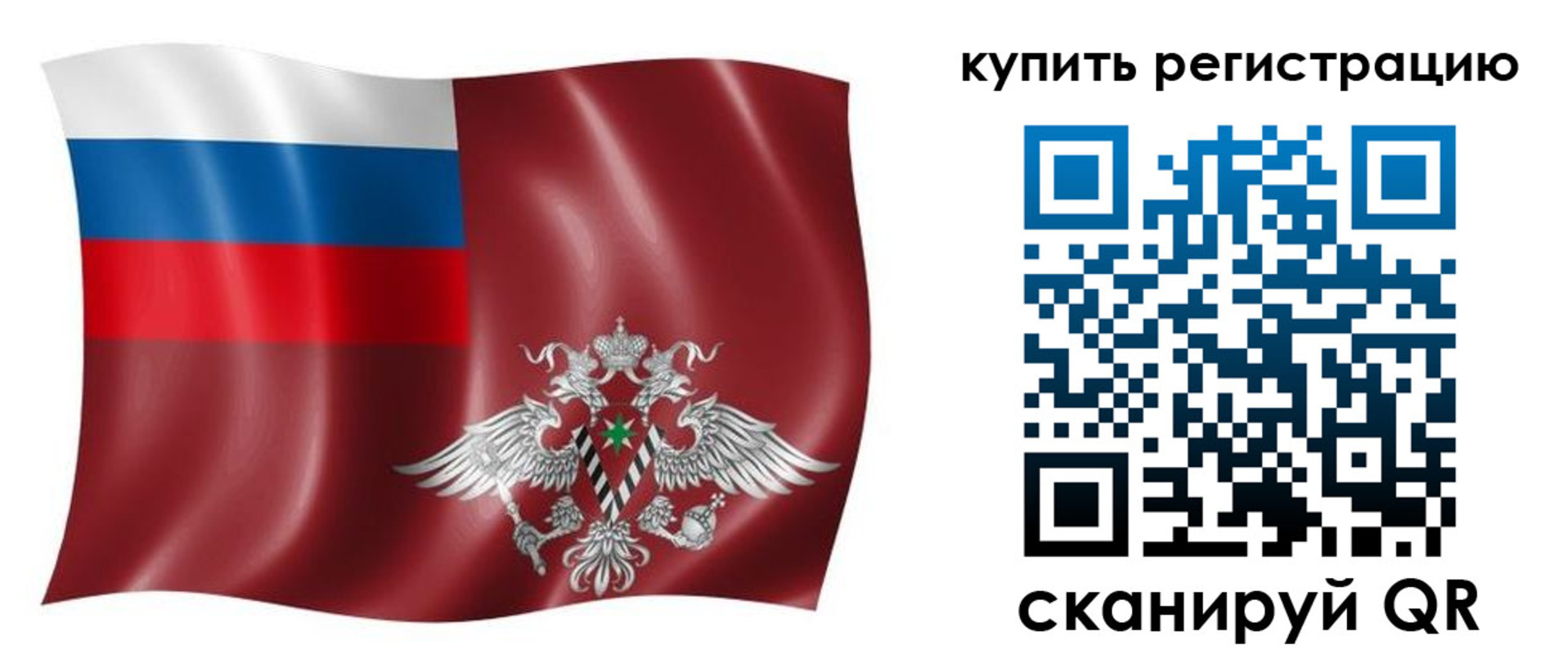 прописка для военкомата в Большом Камне